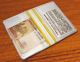 Герметичный бумажник HO-1802