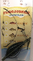 Кормушка оснащённая (плоская)- 50гр. Кормушка оснащённая (плоская)- 50гр.