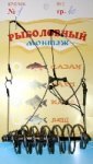 Кормушка оснащенная Ёж 40г Кормушка оснащенная Ёж 40г