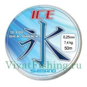 Леска Shimano Ice Silkshock 50mt 0,08 и все для рыбалки в VivatFishing.ru