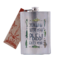 Фляжка металлическая "Женщины хотят меня, рыбы боятся меня" Фляжка металлическая "Женщины хотят меня, рыбы боятся меня"