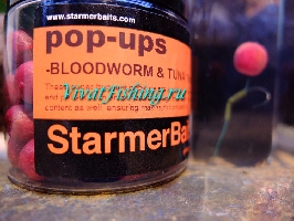 Бойлы плавающие Starmer Baits Pop-ups аромат Bloodworm AndTuna