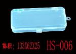 Коробочка рыболовная HS-006