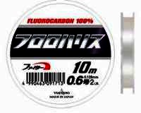 Леска Yamatoyo Fluoro Harisu 5,0 (0,330мм) 10m