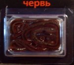 Полимерно - белковая рыболовная насадка - ЧЕРВЬ
