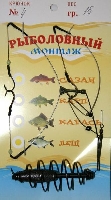 Кормушка (с осевым грузом) оснащённая 15гр.