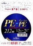 Плетеная леска YAMATOYO Tapered Line 2 (0,125мм) 212m