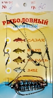 Кормушка оснащенная (Груша медь) 20гр.