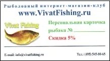 Скидка 5.jpg